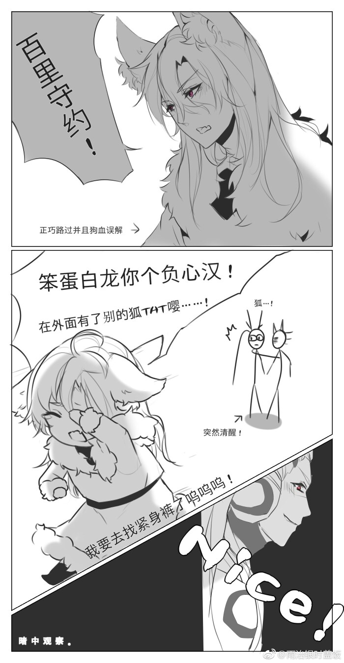李白x韩信 守约(韩信今晚要被跪搓衣板了(~y▽~)~*捂嘴偷笑)