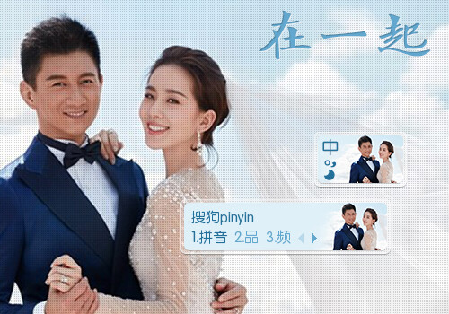 吴奇隆刘诗诗