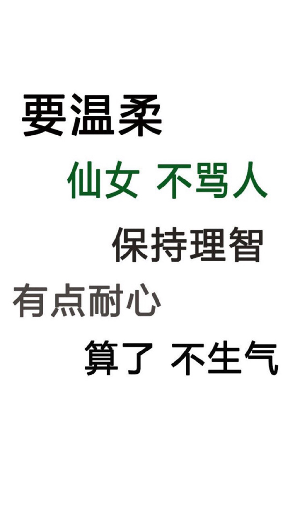 我叫不生气