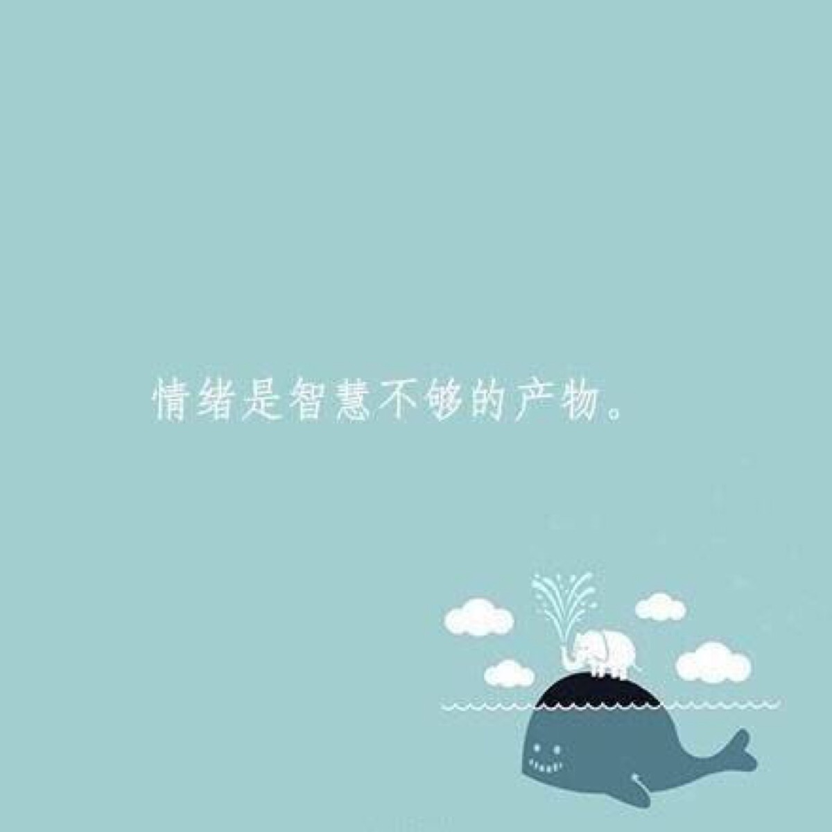 对啊,我因为情绪的问题丢了工作