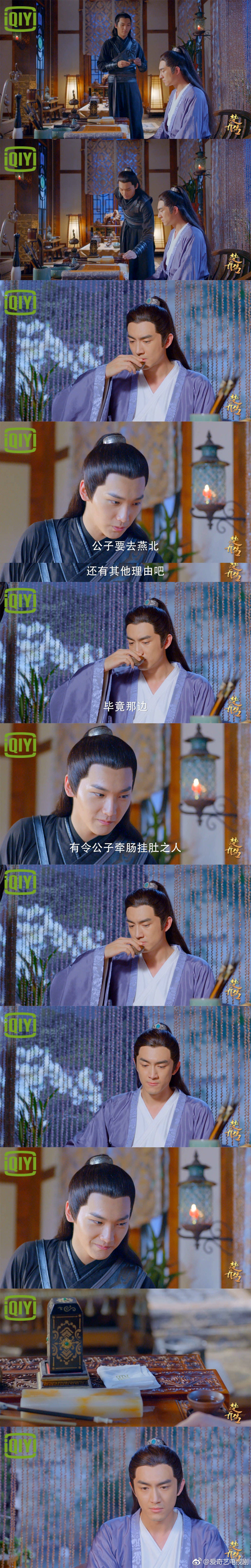月七(楚乔传)