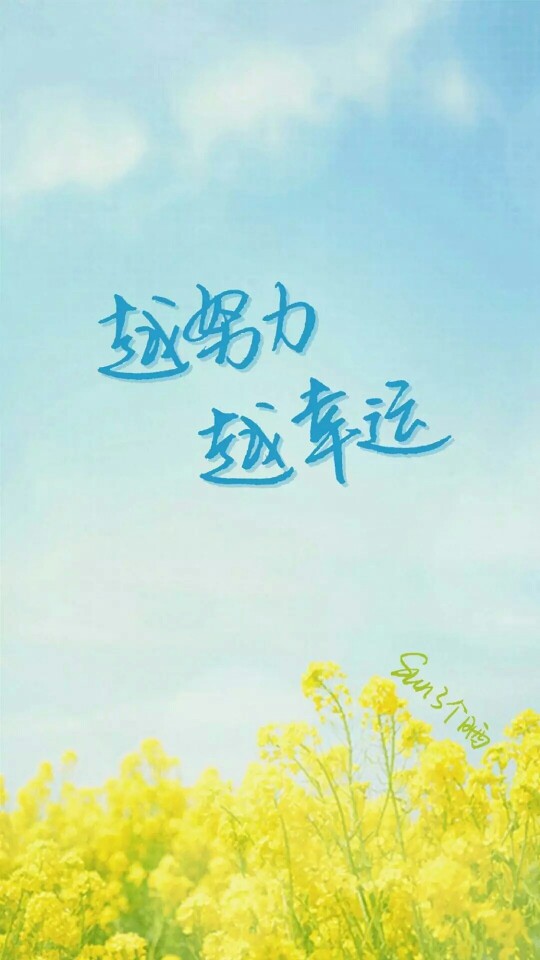 励志,手机壁纸