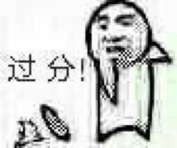 表情图 