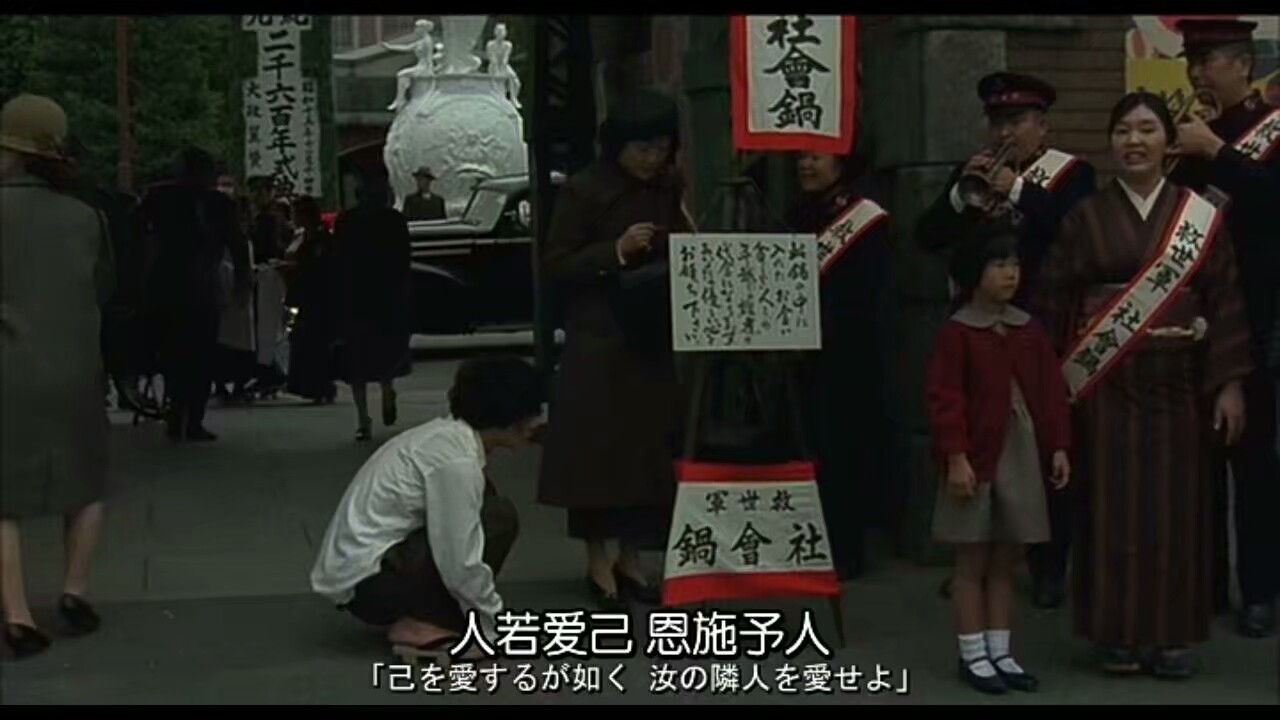 人间失格
