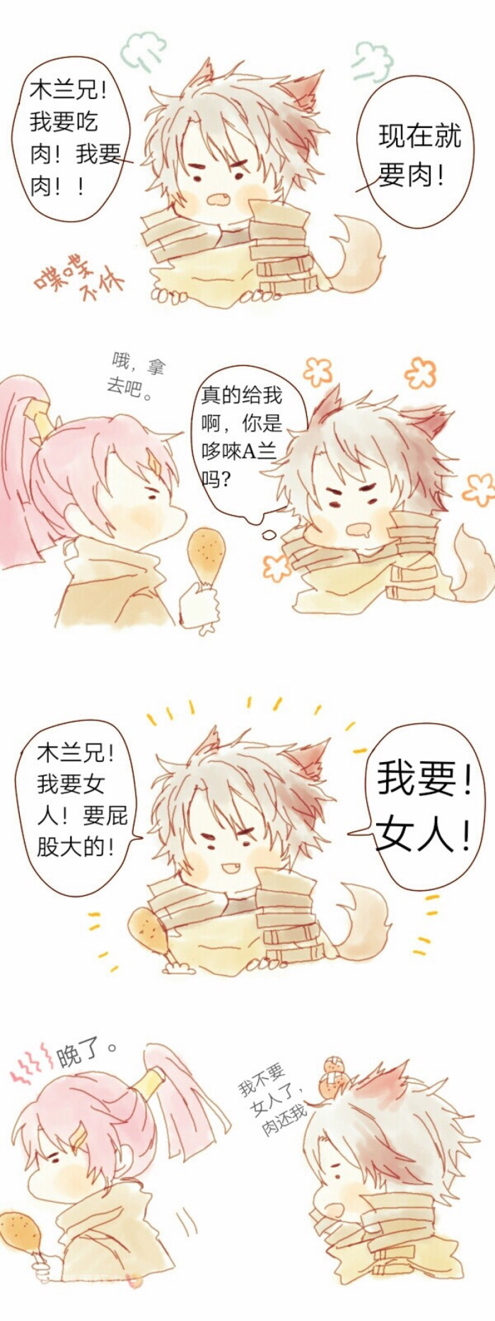 不作死就不会死