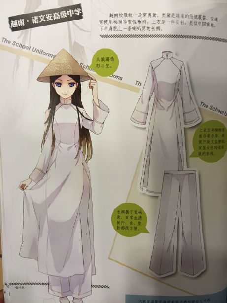 服饰 越南校服,绘画素材