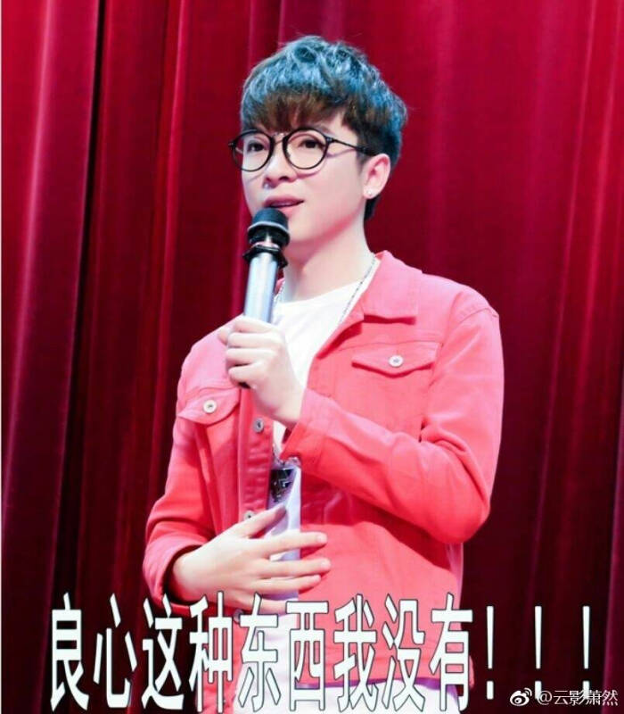 仙儿仙儿仙儿!