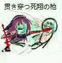 fgo.斯卡哈.表情包.