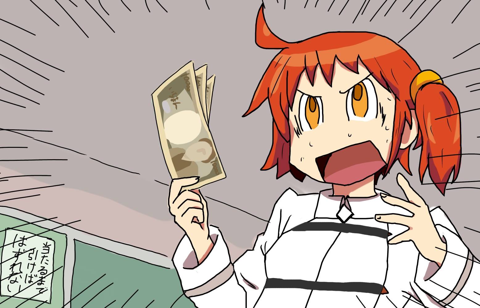 fate.fgo.表情包.咕哒子.