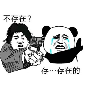 蛤蛤蛤 魔性 喵咪表情包 厉害了 文字系列 搞笑 gif 暴走漫画 文字控