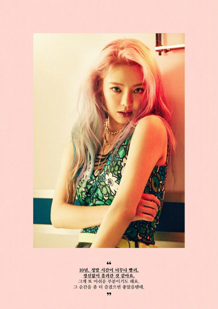 金孝渊 少女时代 hyoyeon "holiday night"预告图