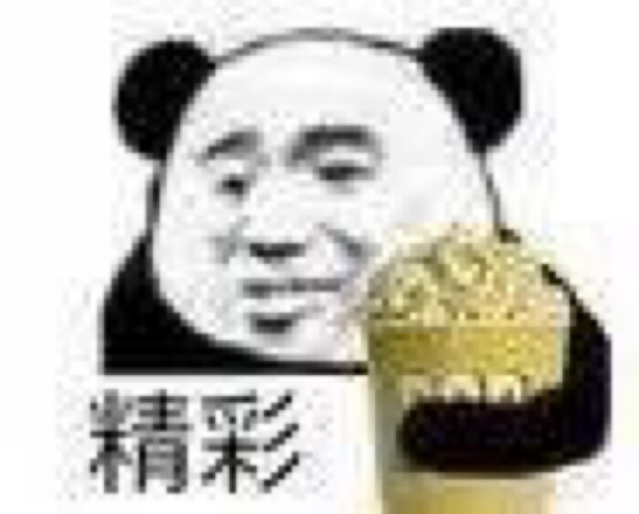 文字丨高糊丨贱萌丨小图丨表情大全上图片表情包微的表情包信图片