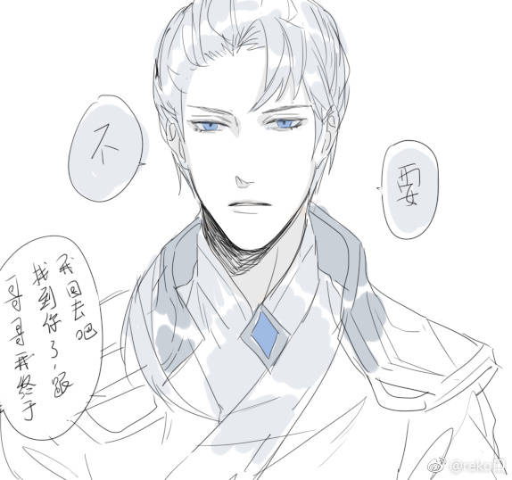 铠