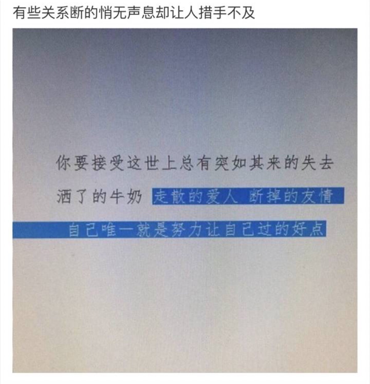 "失而复得和虚惊一场大概是这个世界上最美好的两个词了 "