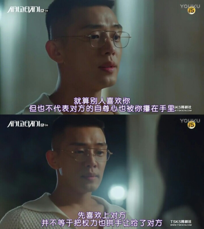 芝加哥打字机 自截图
