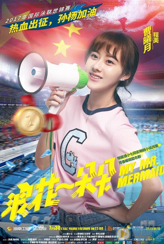 漫画一朵朵浪花日女装子休图片