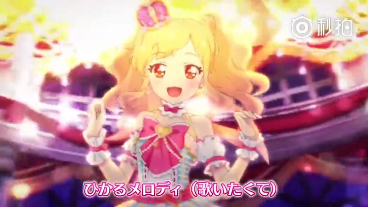虹野梦 偶像活动stars