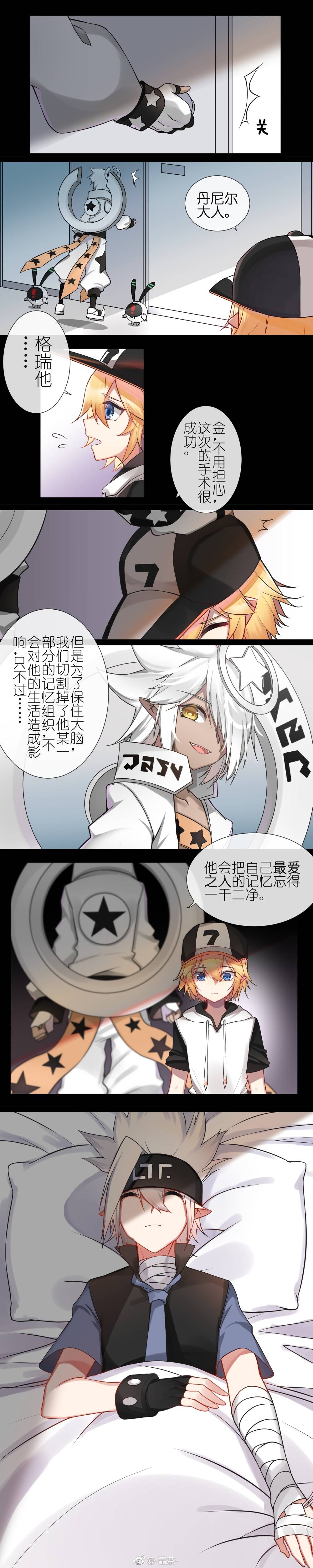 凹凸世界