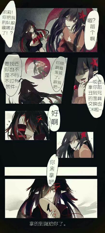 71凹凸世界·aotu71凯莱,凯莉x莱娜
