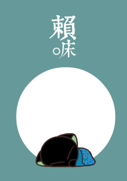 壁纸 罗小黑