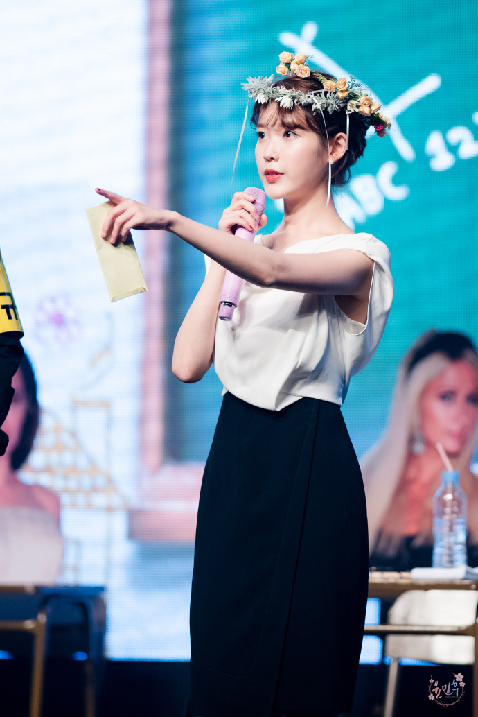 李知恩 iu