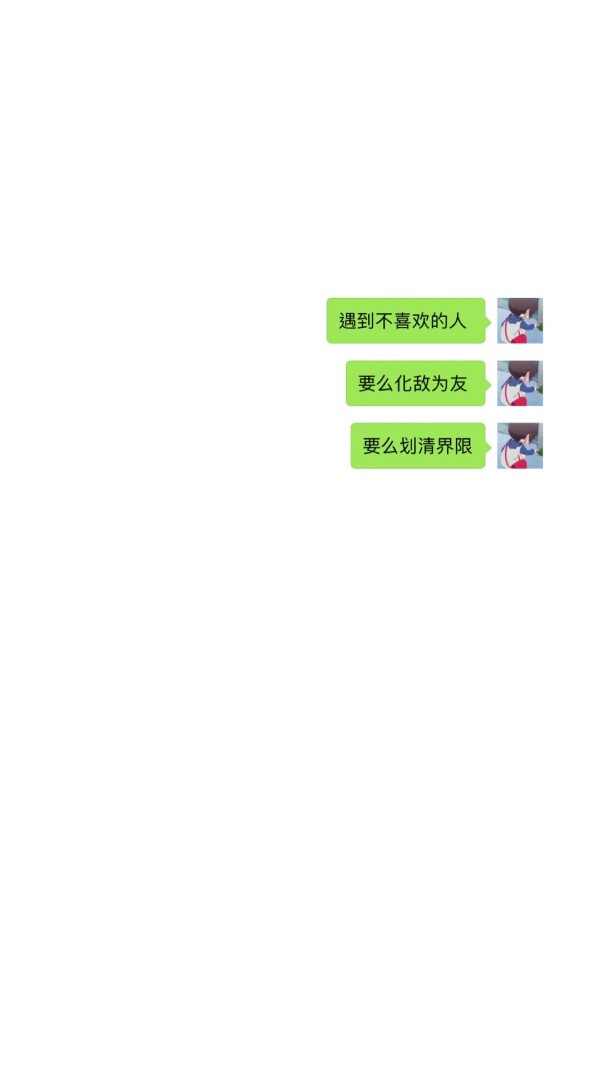 背景图 聊天气泡喜欢收藏点赞