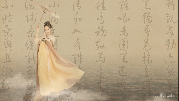 美女仙人我的古风图片