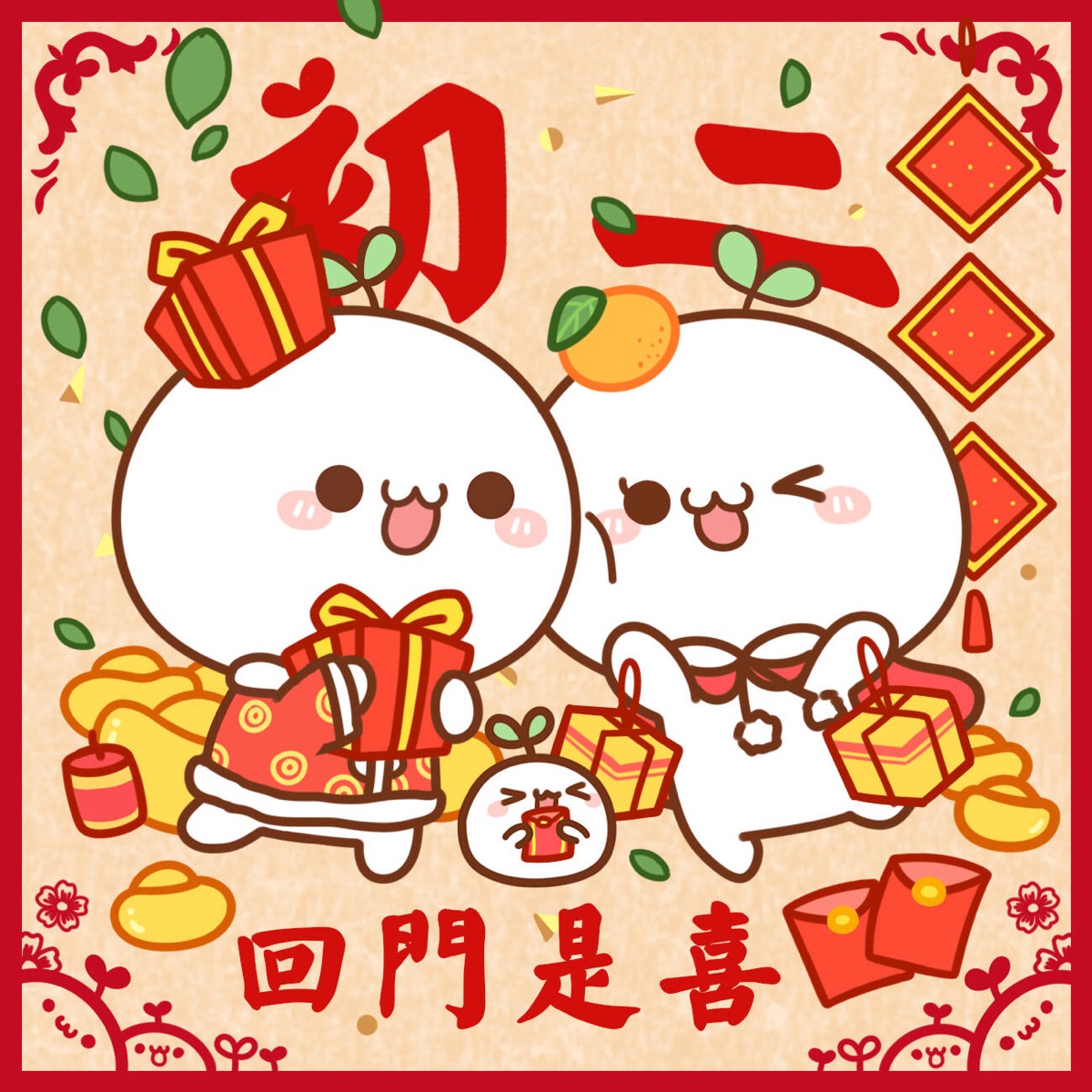 头上长草的颜团子