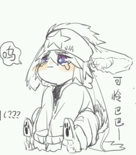 凹凸世界 雷狮