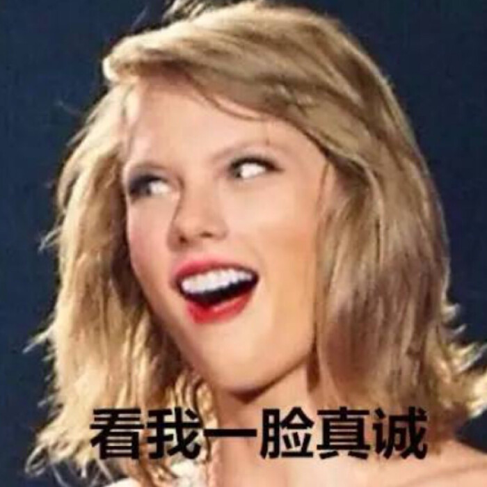 老霉表情/你看我一脸真诚表情包左先生图片