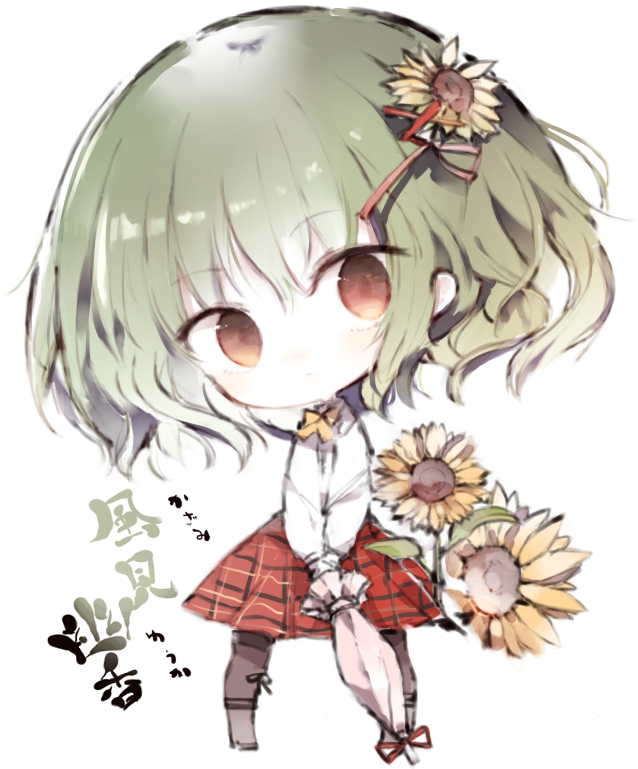 by kotatu 风见幽香