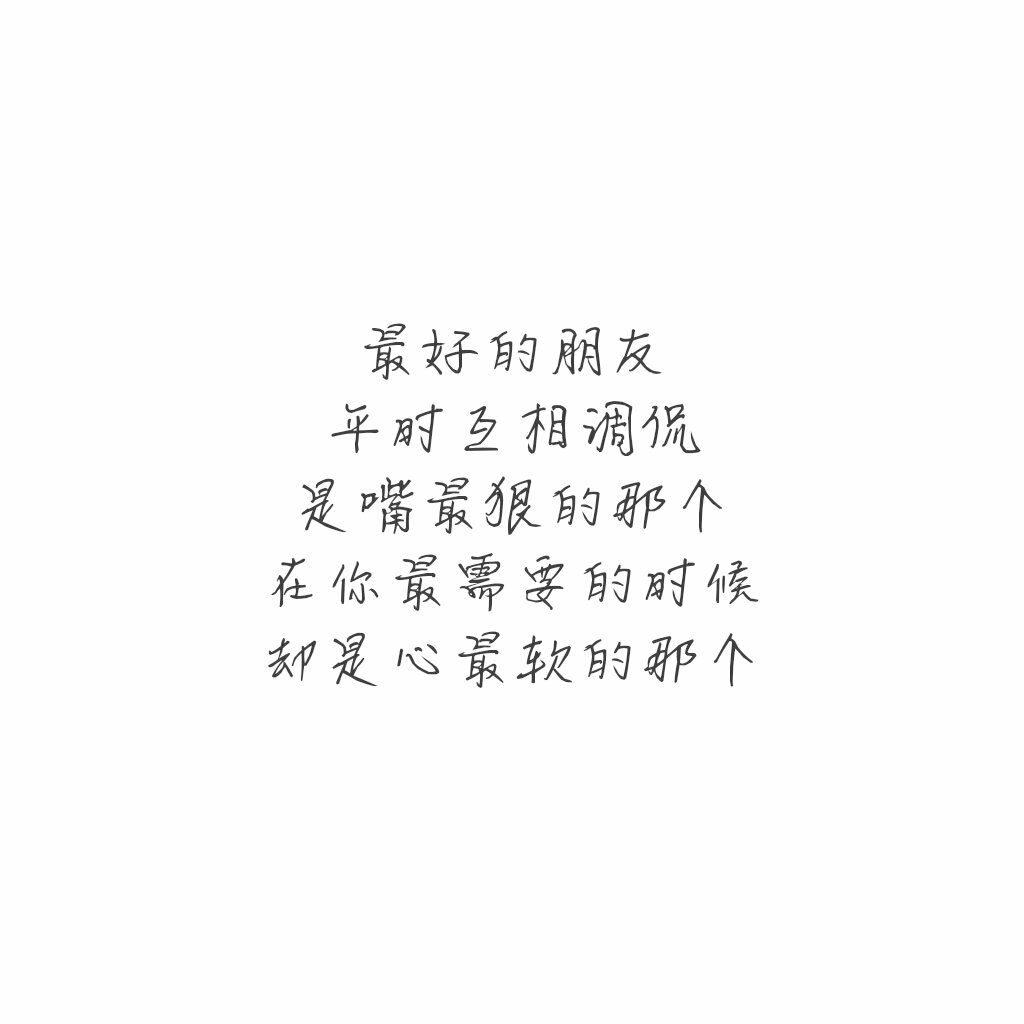 落泪前转身独家文字,伤感,心情语句