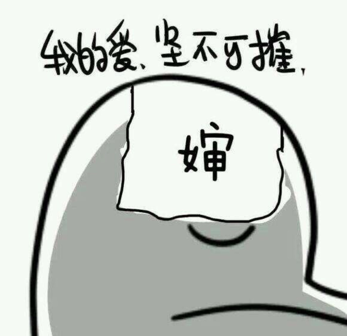 刀剑乱舞 审神者表情包