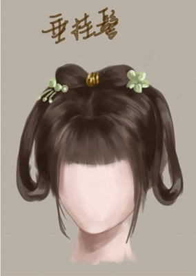 古代 发型 垂桂髻