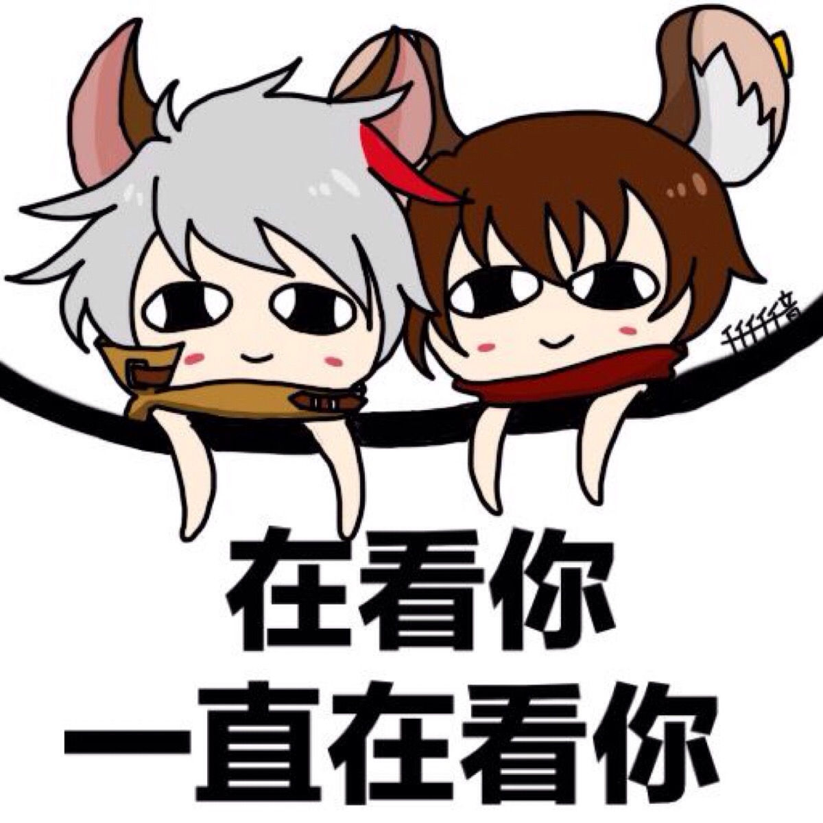 王者荣耀 百里守约 李元芳表情包