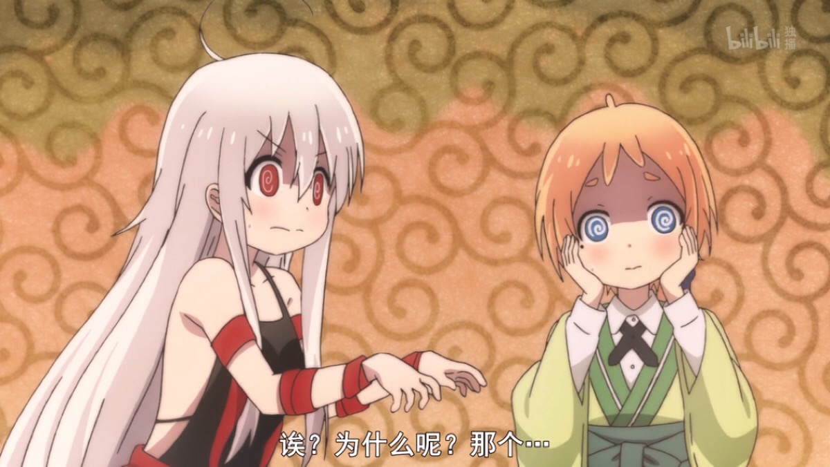 urara迷路帖 动漫截图