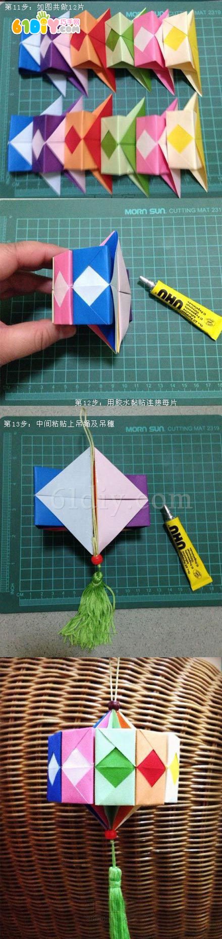 手折灯笼的做法折纸图片
