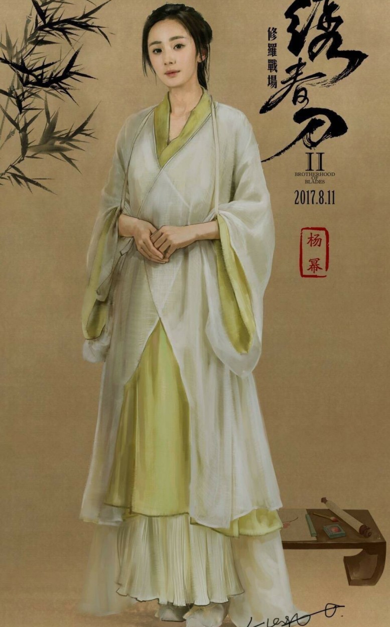 手绘杨幂