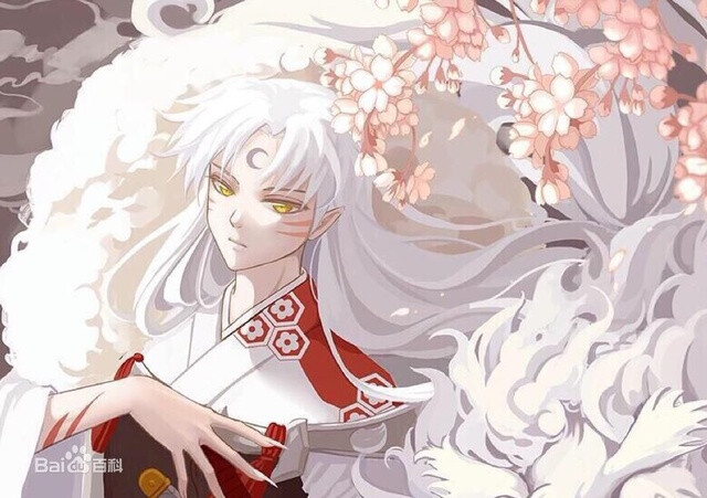 杀生丸 