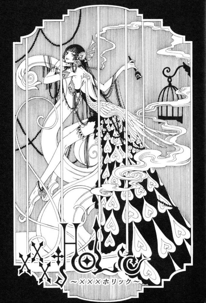 clamp xxxholic 侑子