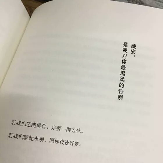 qq名片背景