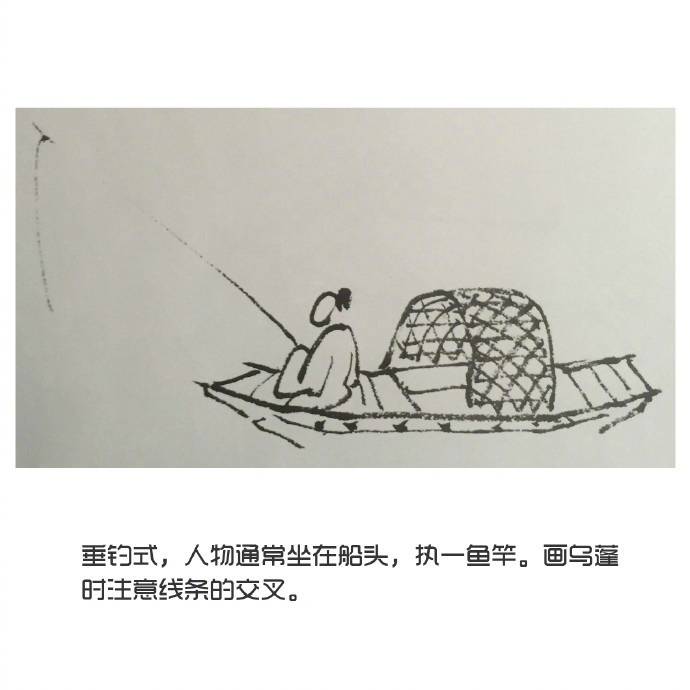 水墨画船的画法图片