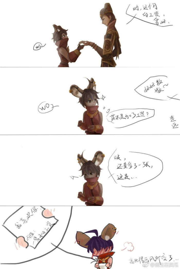 王者荣耀狄芳