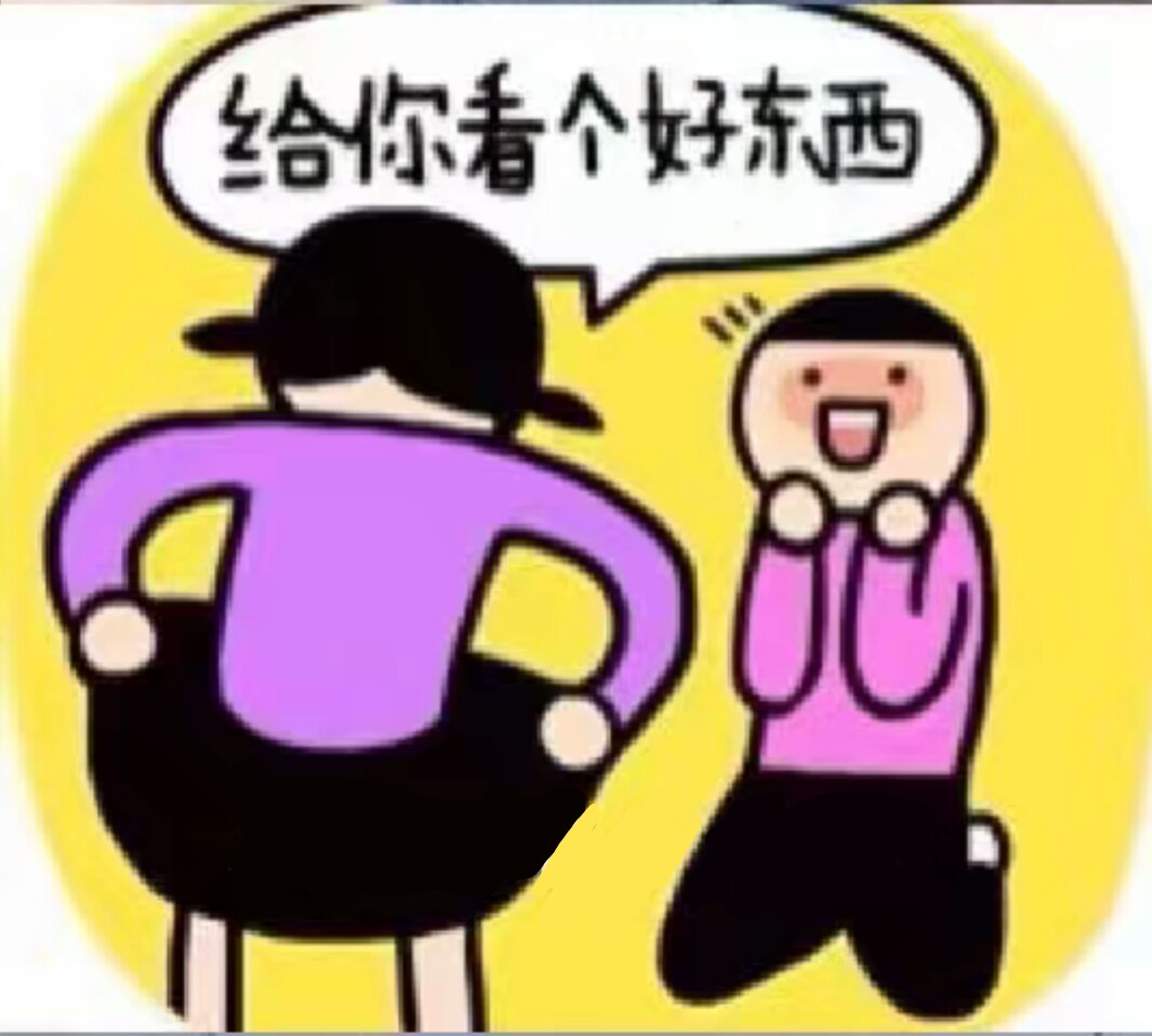 搞怪情侣头像