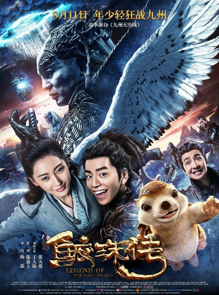 不过真的好像在v电影一样~(请原谅电影第一次看4d土鳖.北美怪兽迅雷电影免费下载图片