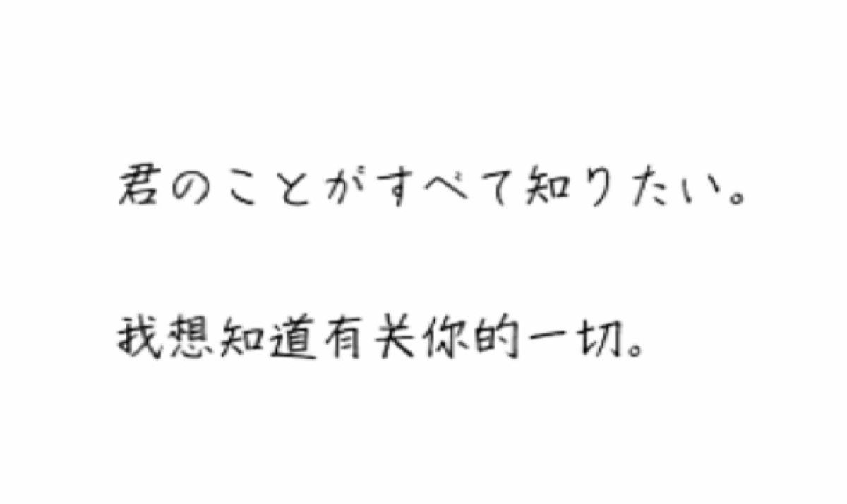 qq日文个性签名_日文个性签名_qq个性签名日文带翻译