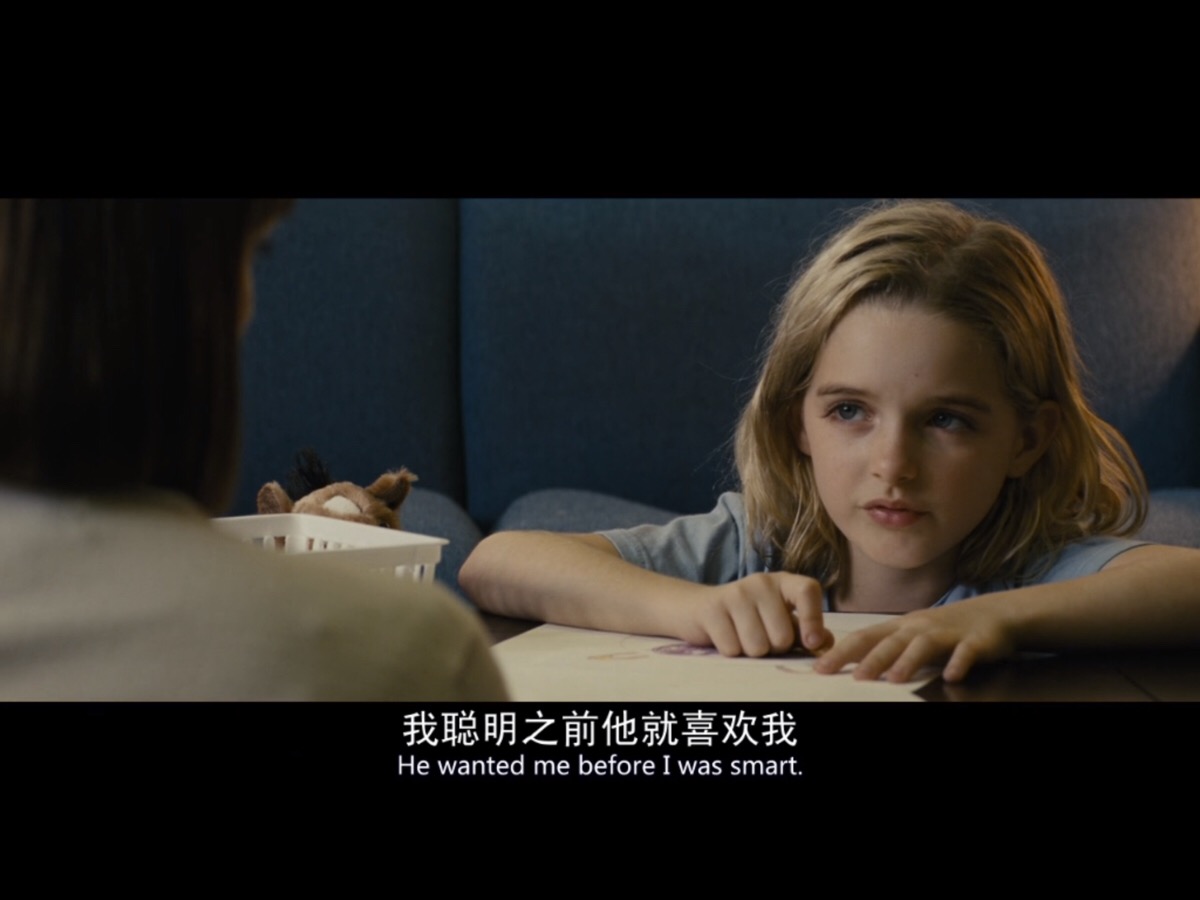 《天才少女》