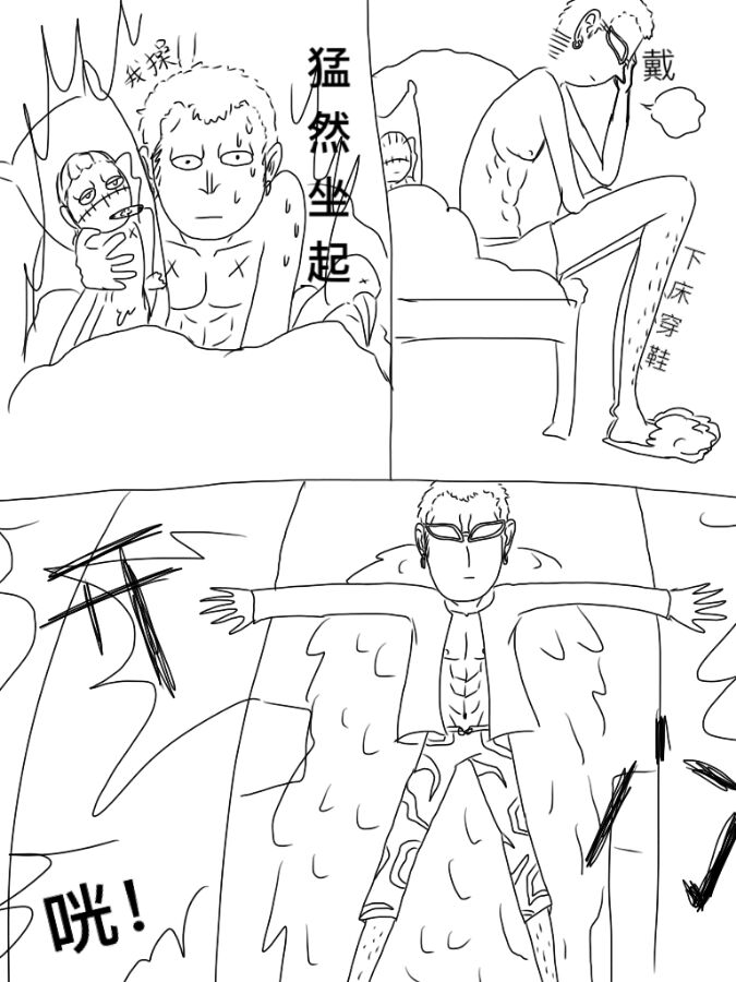 唐鳄
