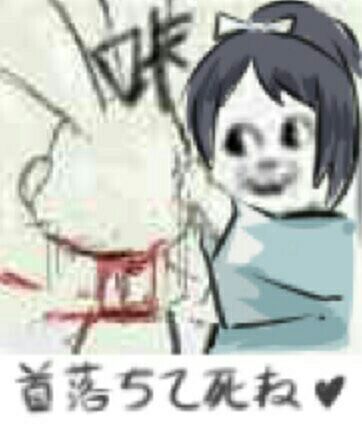 刀剑乱舞 表情包 大和守安定