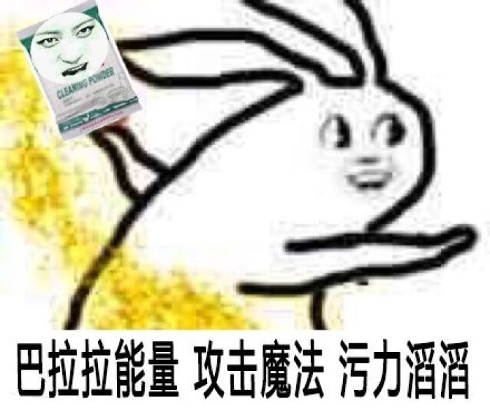 二次元趣味斗图恶搞表情表情聊天文字动漫表情搞笑狗头表情包甩表情图片